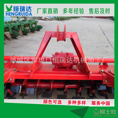 【恒瑞達(dá)寬耕幅旋耕機(jī)大型拖拉機(jī)帶動(dòng)旋耕機(jī)四輪牽引式旋耕機(jī)1GLN-220】濰城區(qū)軍埠口恒瑞達(dá)機(jī)械加工廠 - 產(chǎn)品庫(kù)