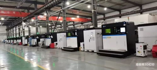 工廠已有180余臺金屬3d打印機(jī) 鑫精合業(yè)務(wù)爆發(fā),成功融資4.3億元,國家級基金領(lǐng)投