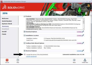 SolidWorks 2016安裝圖解 操作步驟詳解與軟件技術(shù)交流