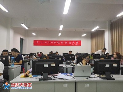 精進(jìn)技藝，共享智慧 AutoCAD軟件技能大賽第一場(chǎng)培訓(xùn)與軟件技術(shù)交流會(huì)圓滿舉行