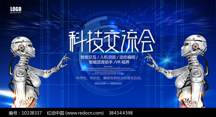 時(shí)尚科技融合 軟件技術(shù)交流引領(lǐng)未來時(shí)尚